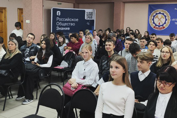 300 старшеклассников приняли участие в «Умных каникулах» в Новокузнецке