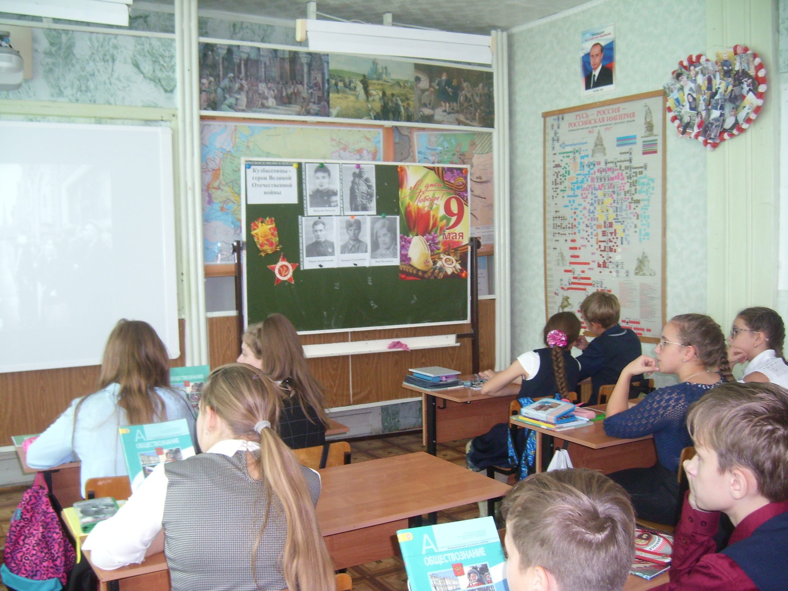 Школьники принимают активное участие в областной акции «Кузбасс – к юбилею победы!»
