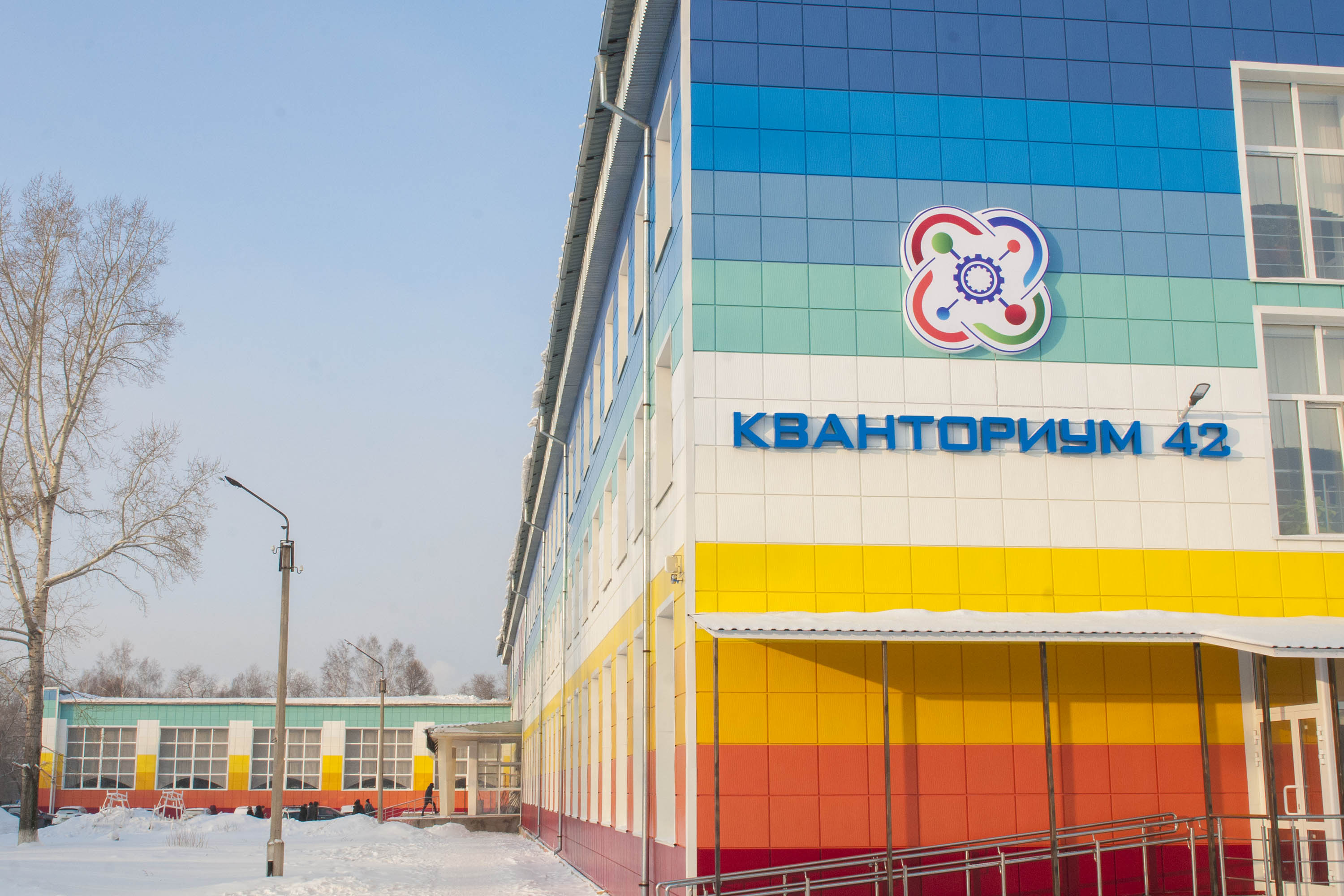 Кемеровский детский технопарк «Кванториум 42» объявляет набор обучающихся на 2022 год