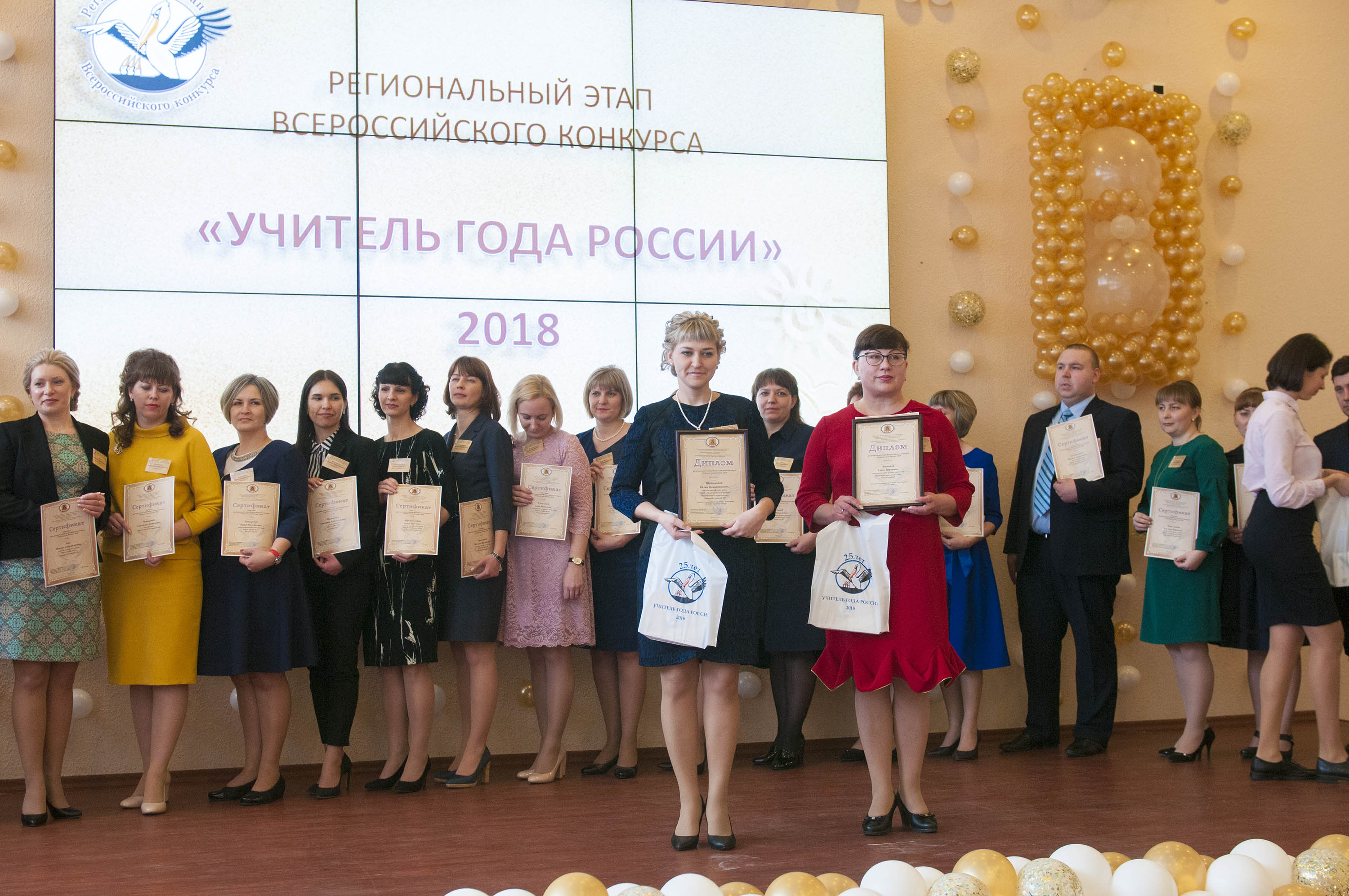 16 марта завершился региональный этап Всероссийского конкурса «Учитель года России» 