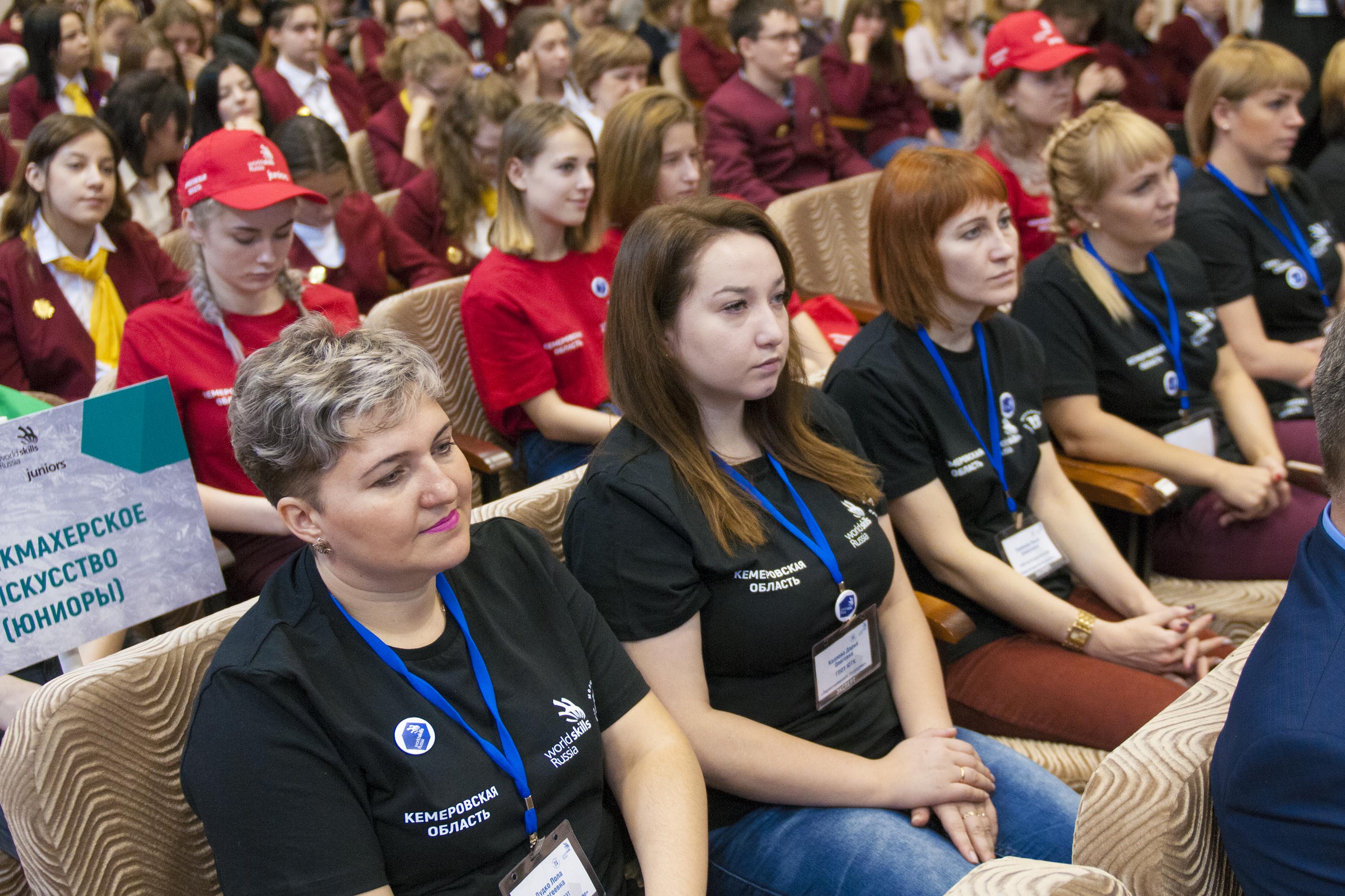 Более 700 специалистов Кузбасса повысили квалификацию по программам Академии Ворлдскиллс Россия в 2019 году