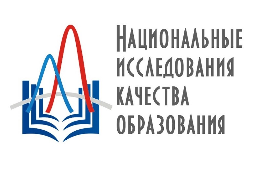 В Кемеровской области пройдет НИКО по географии в 7 и 10 классах