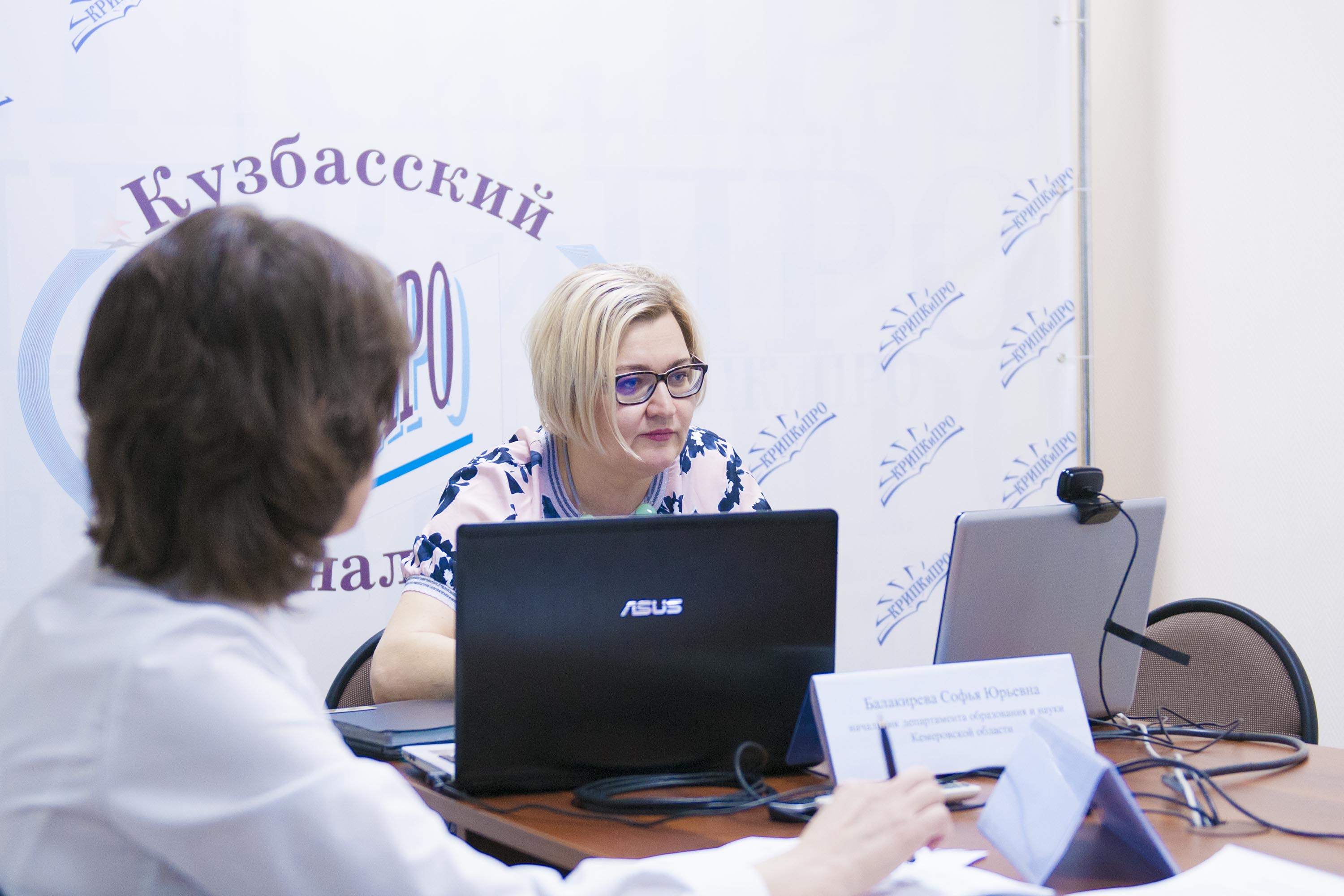 Кузбасским педагогам рассказали про электронные ресурсы для дистанционного обучения 
