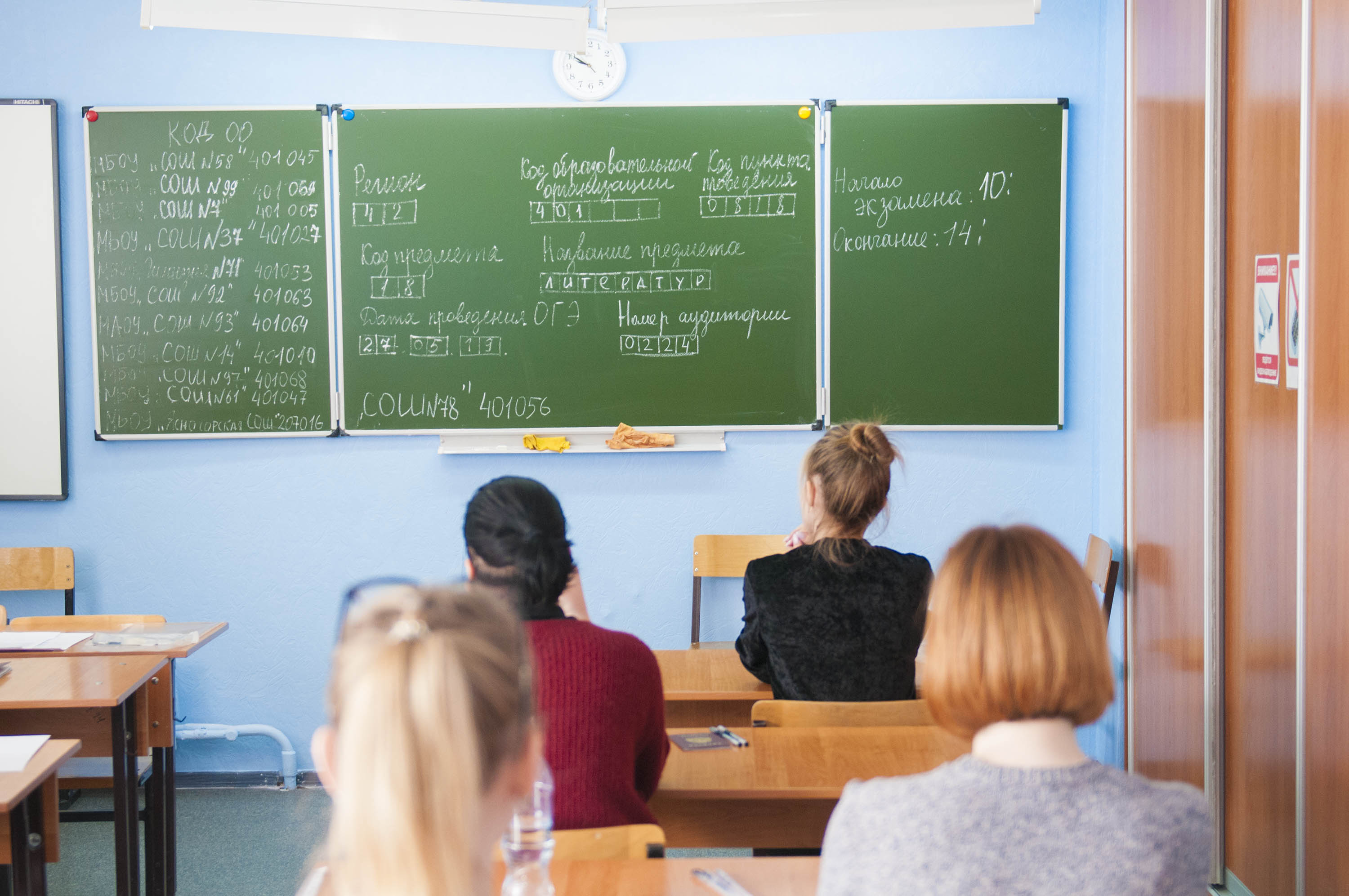 Департамент образования и науки Кемеровской области напоминает выпускникам о сроках приема заявлений на участие в ЕГЭ-2020