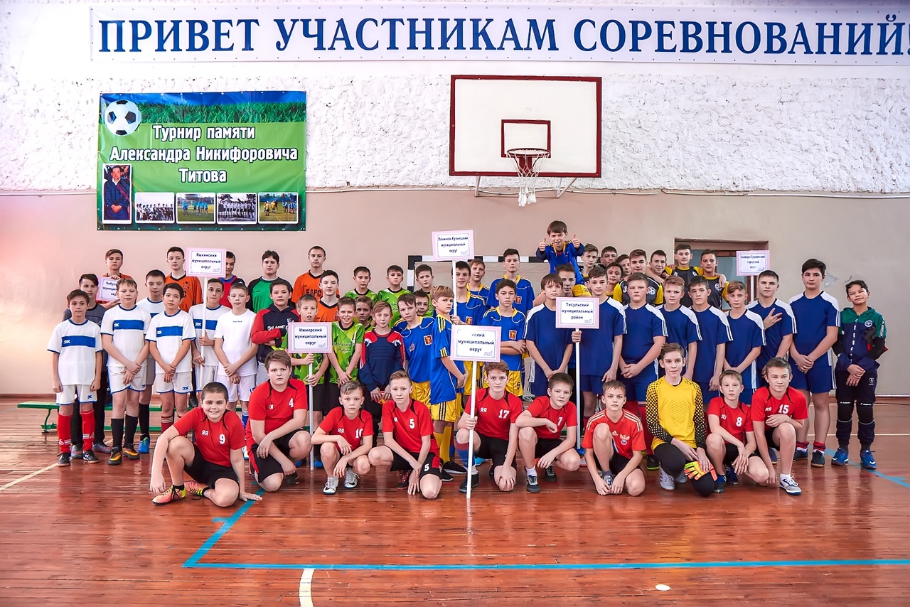 Подведены итоги областного турнира по мини-футболу среди юношей 