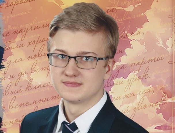 Новокузнецкий лицеист стал призером Всероссийского турнира юных физиков