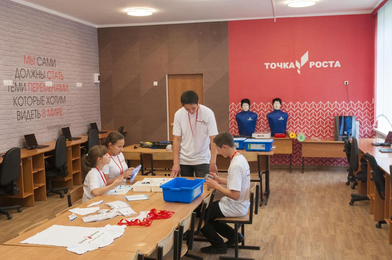 42 центра «Точка роста» готовятся к открытию в школах Кузбасса по нацпроекту «Образование» 