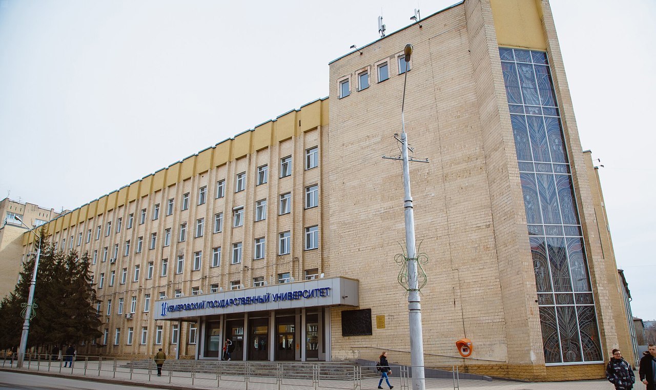 В Кемеровском государственном университете начнут готовить экономистов-стратегов