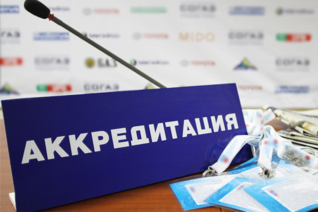 Объявлена аккредитация журналистов на V региональный Чемпионат «Молодые профессионалы» WorldSkills Russia – 2018»