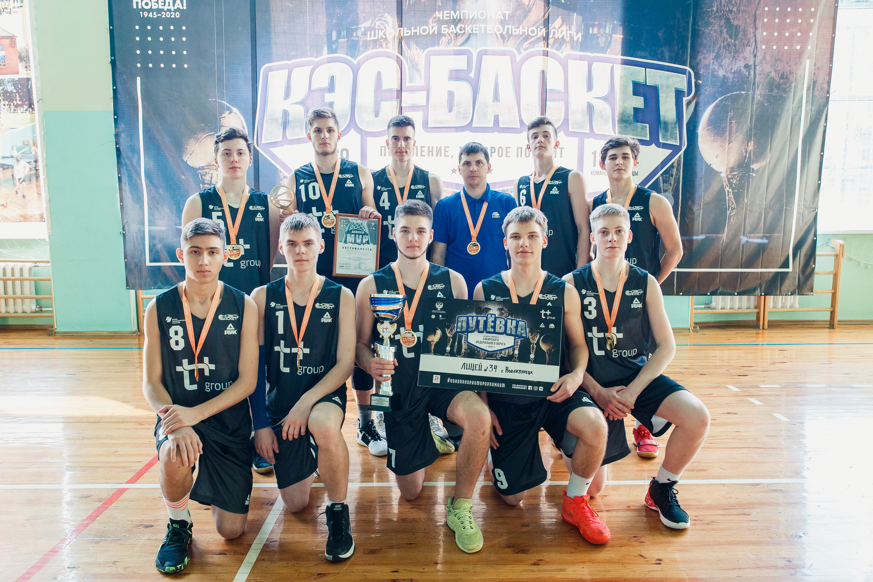 Стали известны победители регионального чемпионата школьных баскетбольных команд «КЭС-БАСКЕТ» 