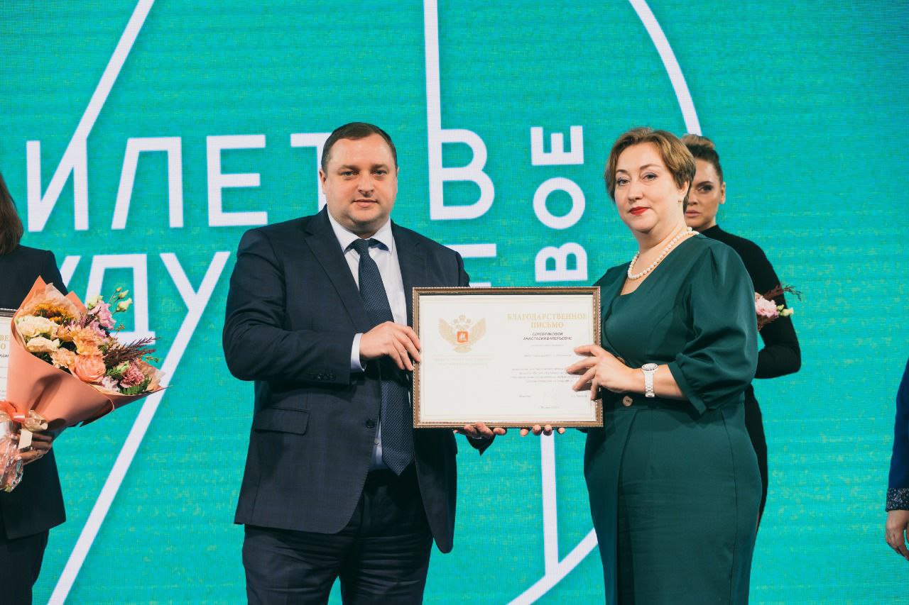 Кузбасские педагоги стали победителями Всероссийского форума «Билет в будущее»