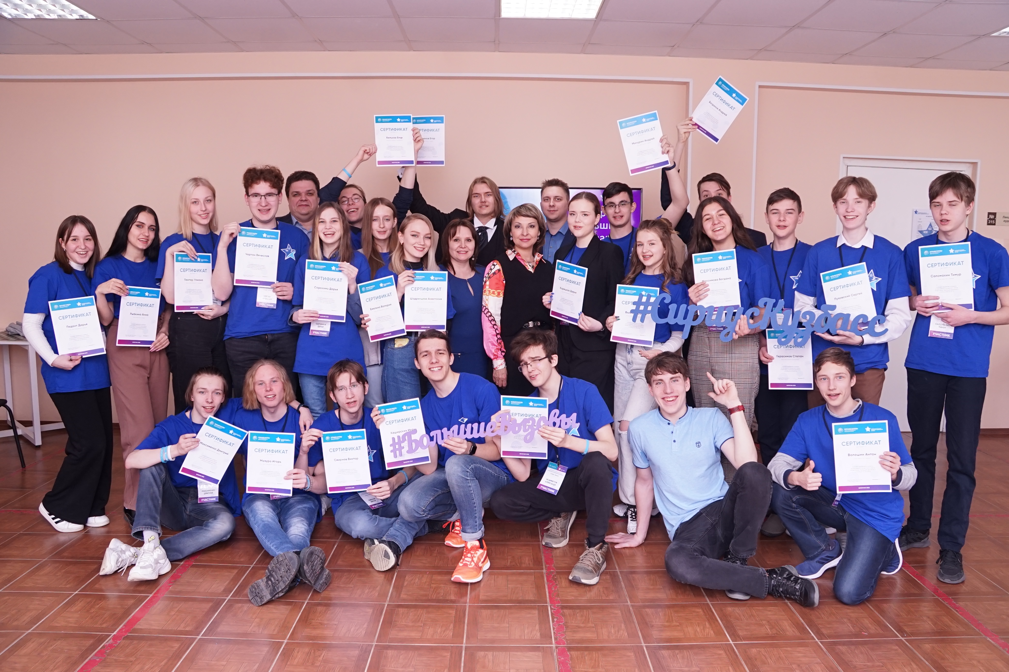 Кузбасские школьники стали победителями и призерами Всероссийского конкурса «Большие вызовы – 2022»