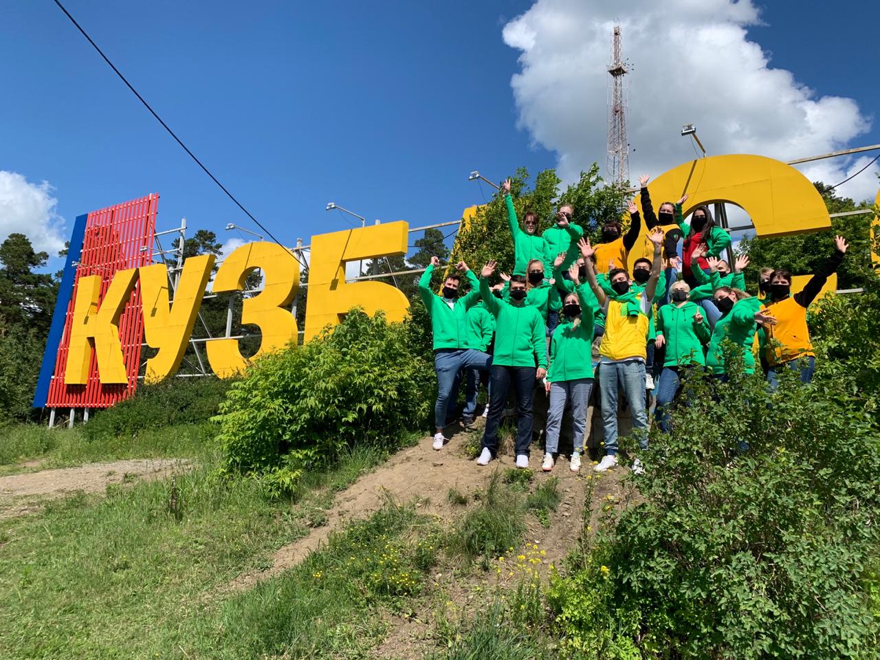 Студенты Кузбасской ГСХА празднуют День эколога