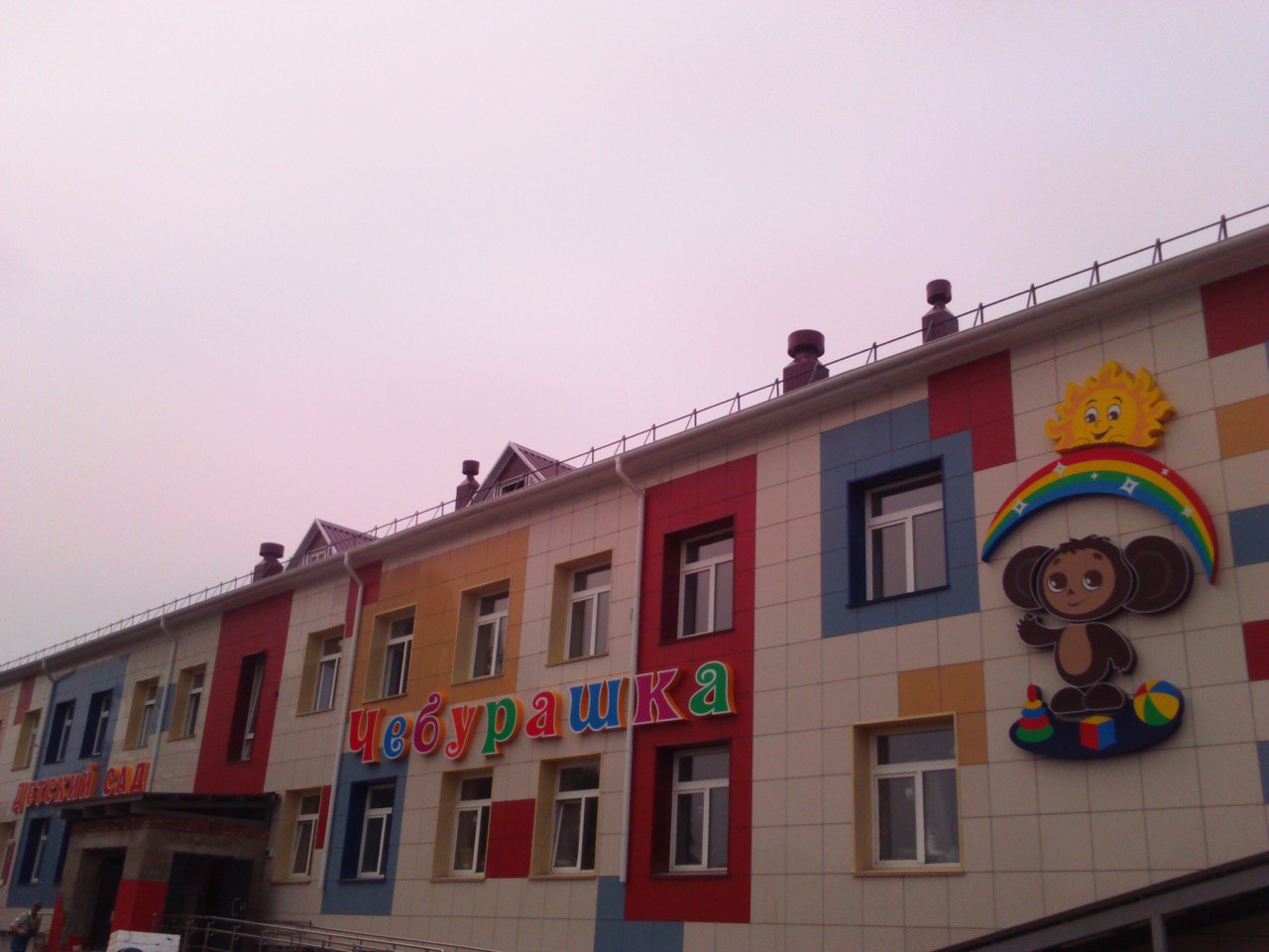 Два детских сада появятся в 2019 году в Прокопьевском районе в рамках нацпроекта «Демография»