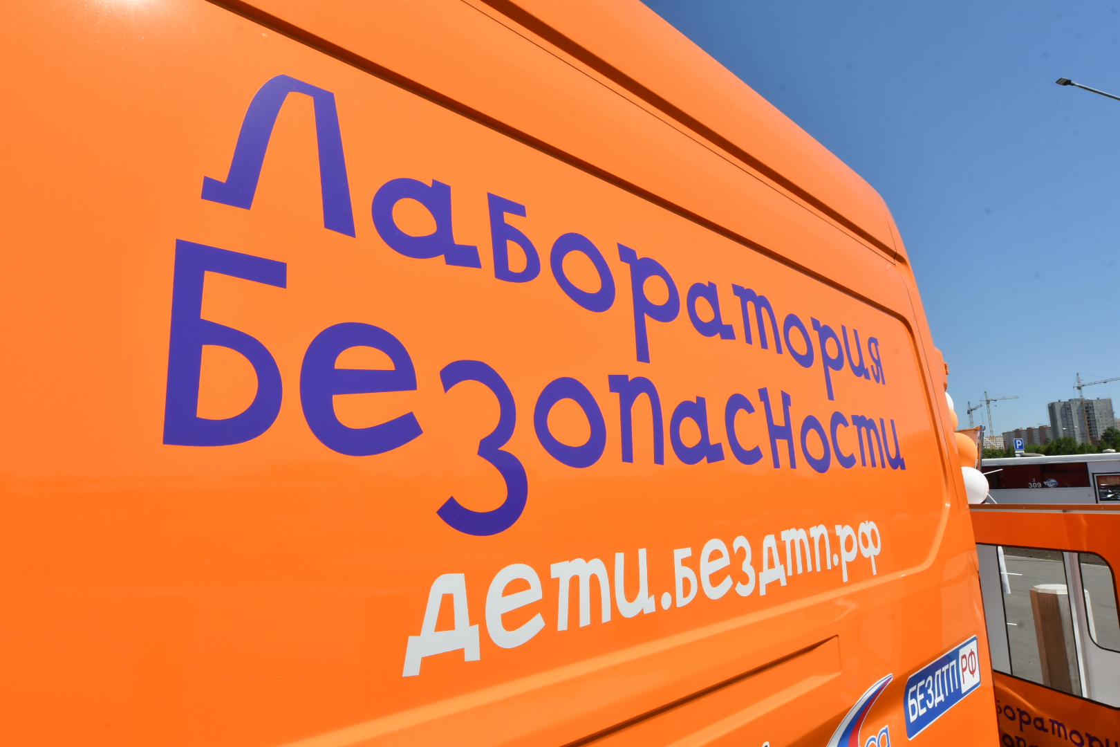 Центр по профилактике детского дорожно-транспортного травматизма заработает в Новокузнецке