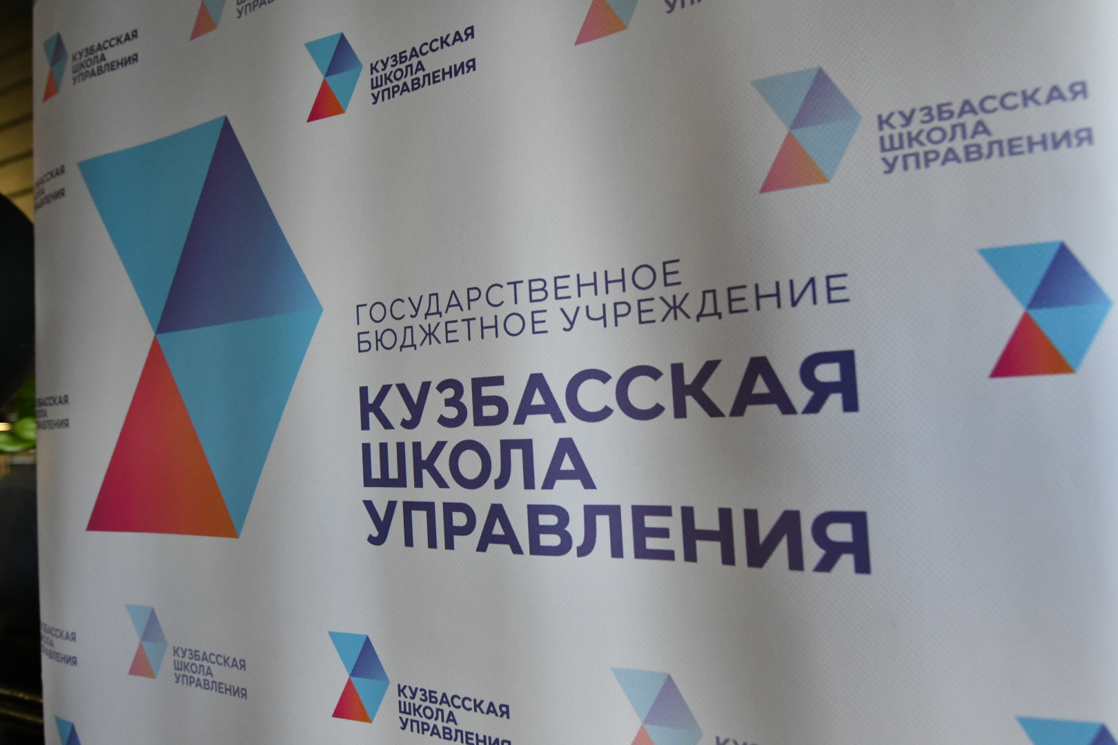 В Кузбассе подвели итоги межрегионального конкурса бизнес-проектов «Лидер Аwards-2021»