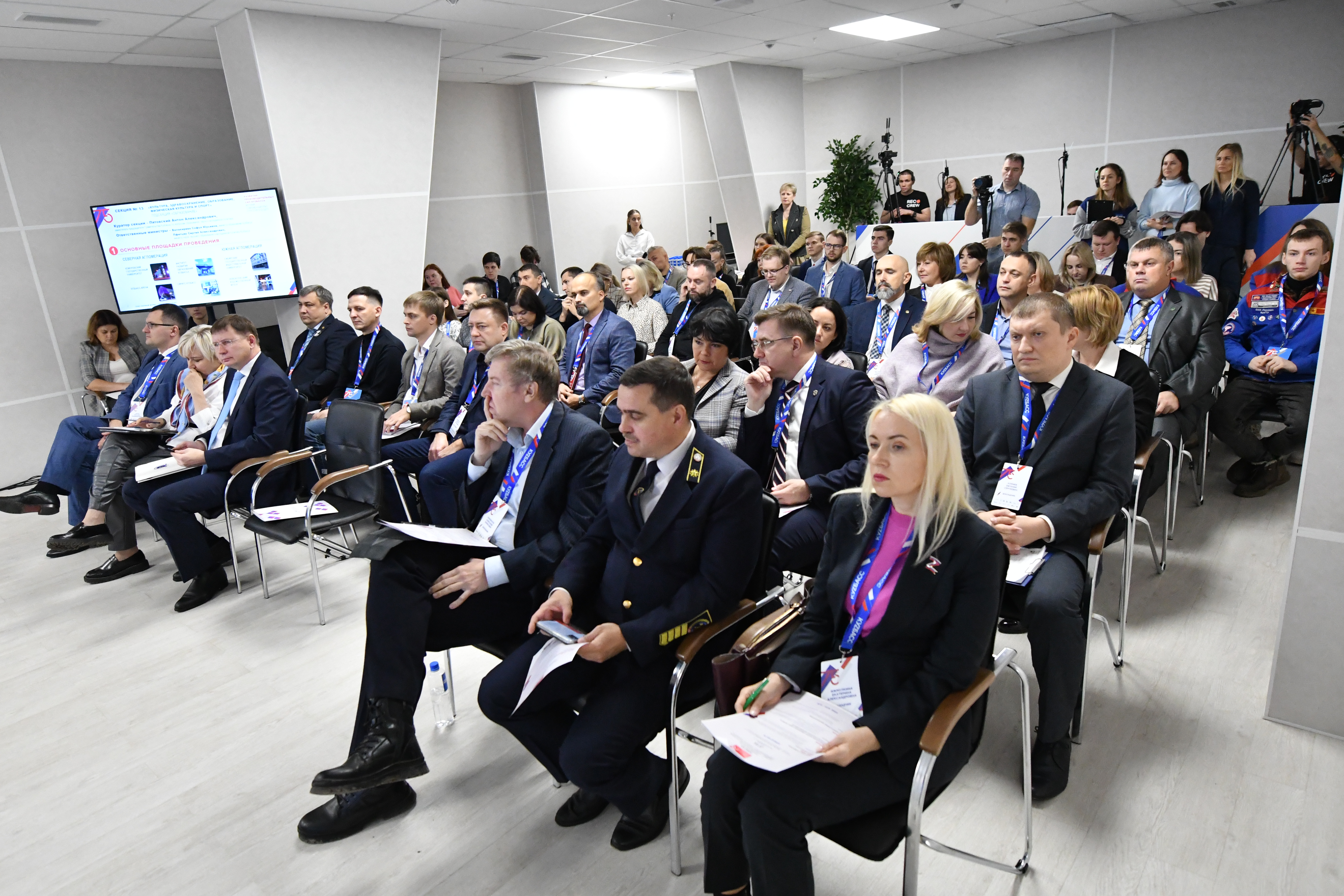 Сергей Цивилев: конференция в КуZбассе даст возможность всем регионам изучить новые подходы в экономике