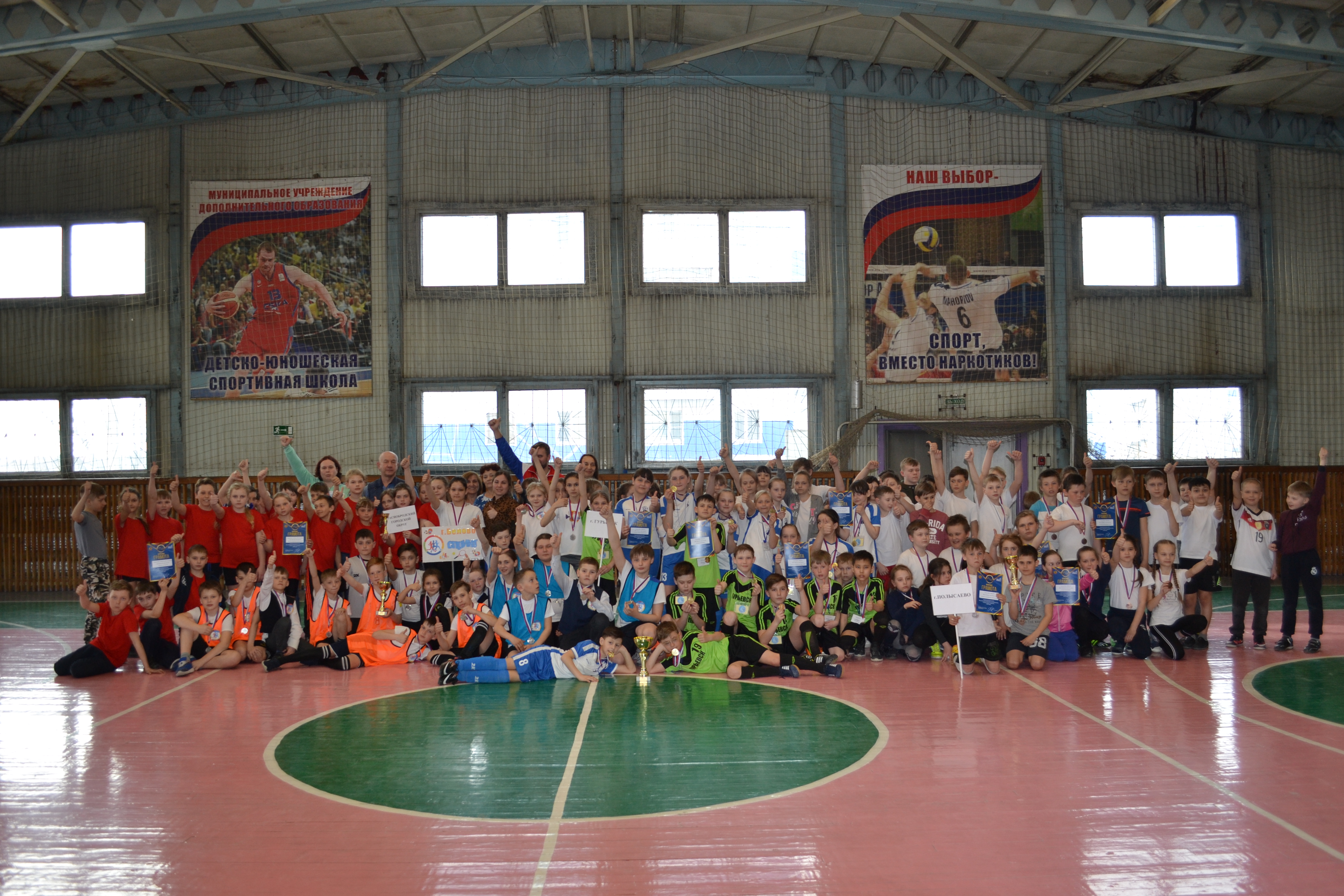  Дивизиональный этап Всекузбасских игр школьников «Смелость быть первыми» состоялся в п. Плотниково Промышленновского района
