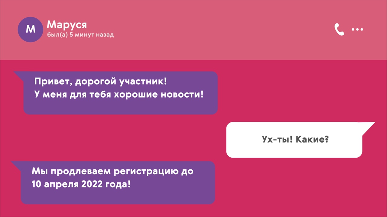 Продолжается регистрация на школу молодых лидеров «Кузбасс горячих сердец»