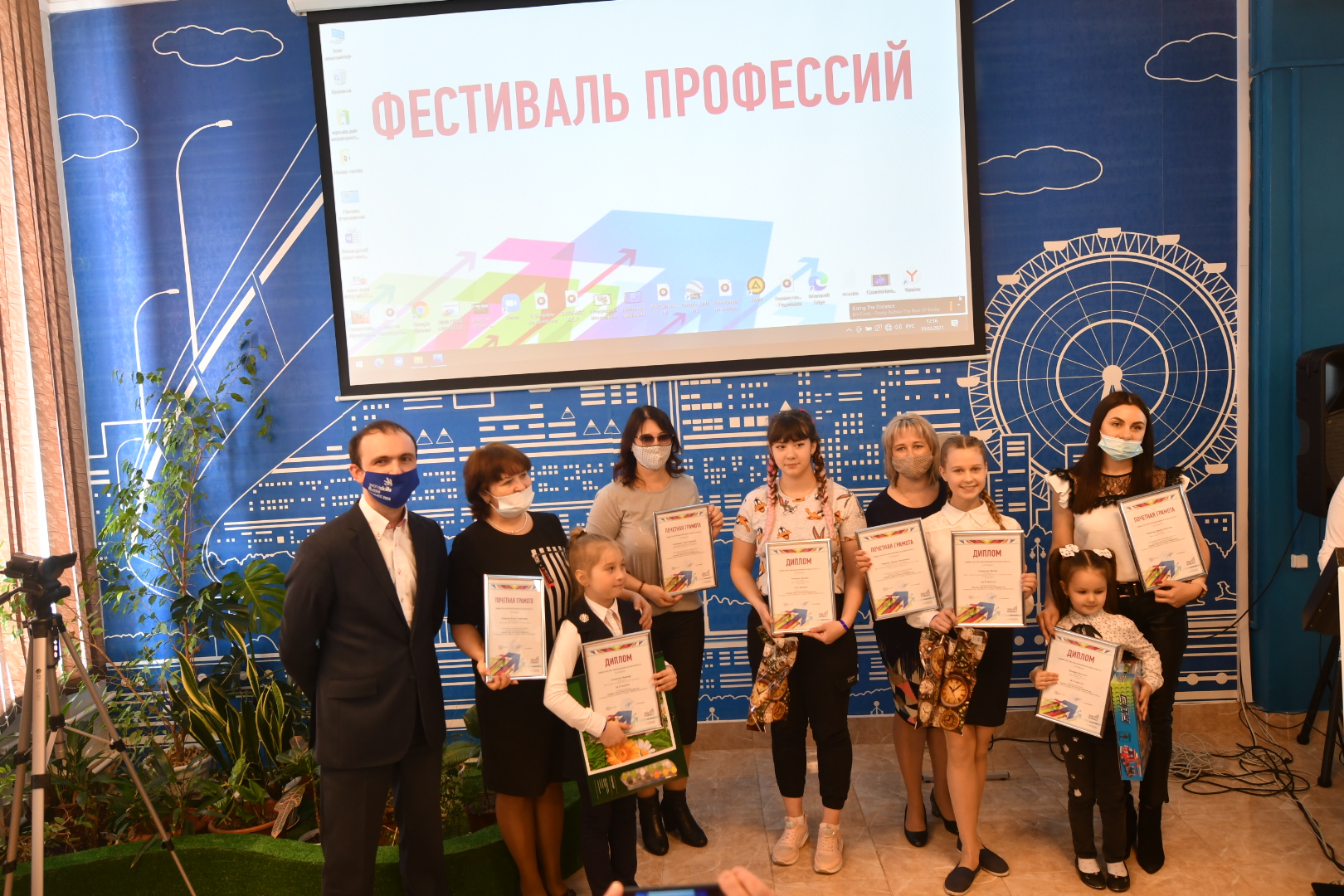 В Кузбассе наградили победителей детского конкурса «Профессия, которую я выбираю»