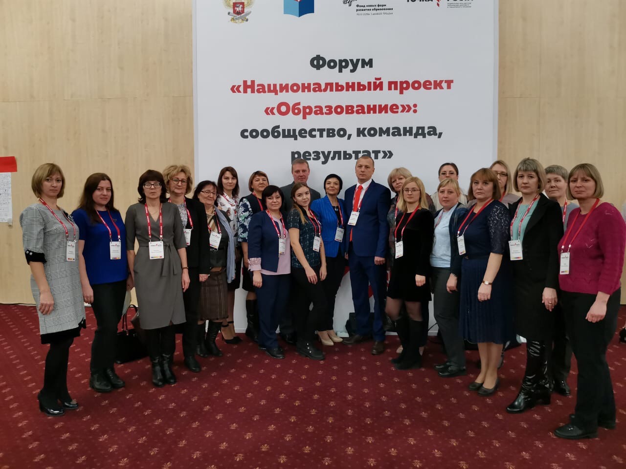 Представители Кузбасса стали участниками Всероссийского форума Центров «Точка роста» в Москве