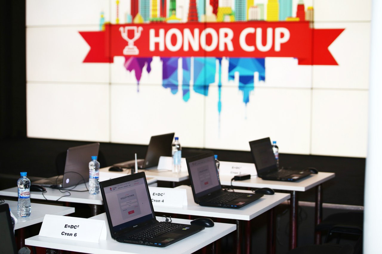 Кузбассовцев приглашают к участию в Евразийских соревнованиях в сфере ИКТ Huawei Honor Cup 2019