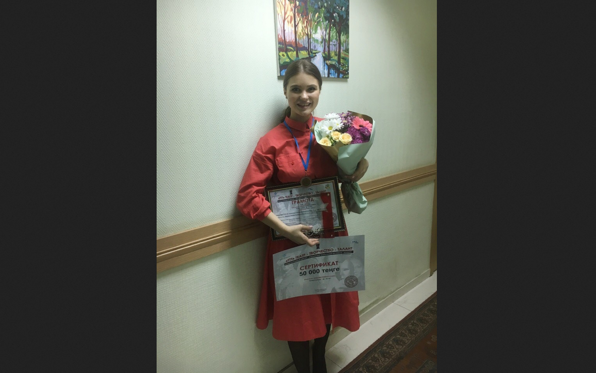 Студентка КемГИК стала обладательницей Гран-при III Международного фестиваля-конкурса «Театр - Творчество - Талант»