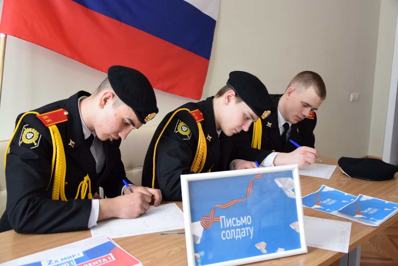 Юнармейцы КуZбасса поддержали президента и военнослужащих Российской Армии