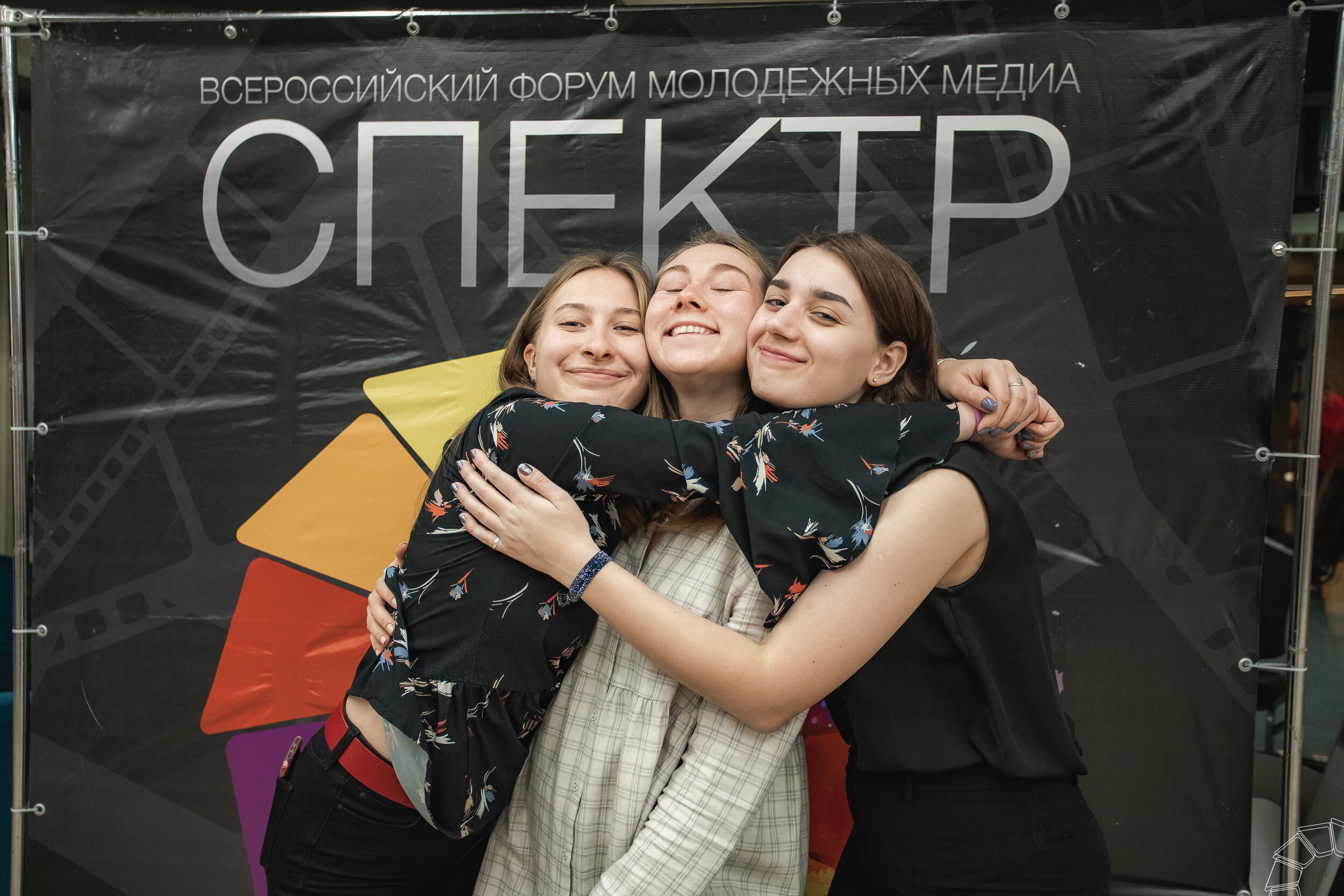 Студенческий журнал КузГТУ «Своя марка» стал призером Всероссийского форума молодежных медиа «СПЕКТР»