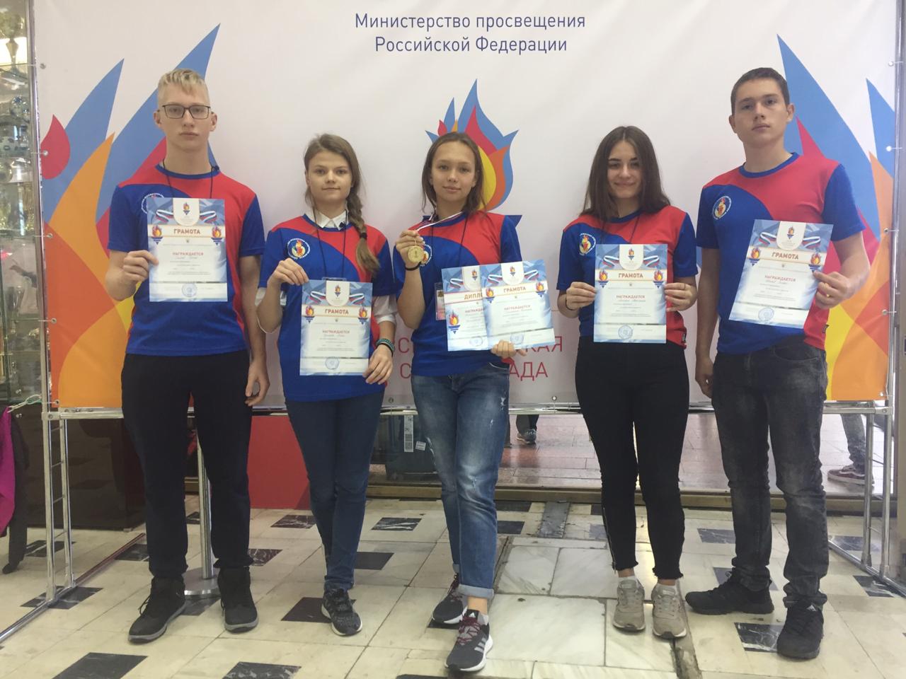 Кузбасские школьники успешно выступили на Всероссийской спартакиаде для обучающихся с инвалидностью и ОВЗ