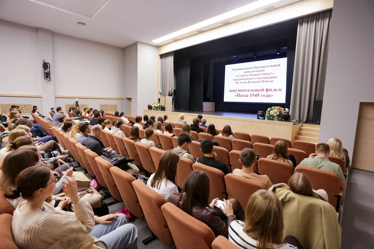 В преддверии 80-летия Победы в Кузбассе проходят киноуроки по увековечиванию памяти о подвиге советского народа в годы Великой Отечественной войны