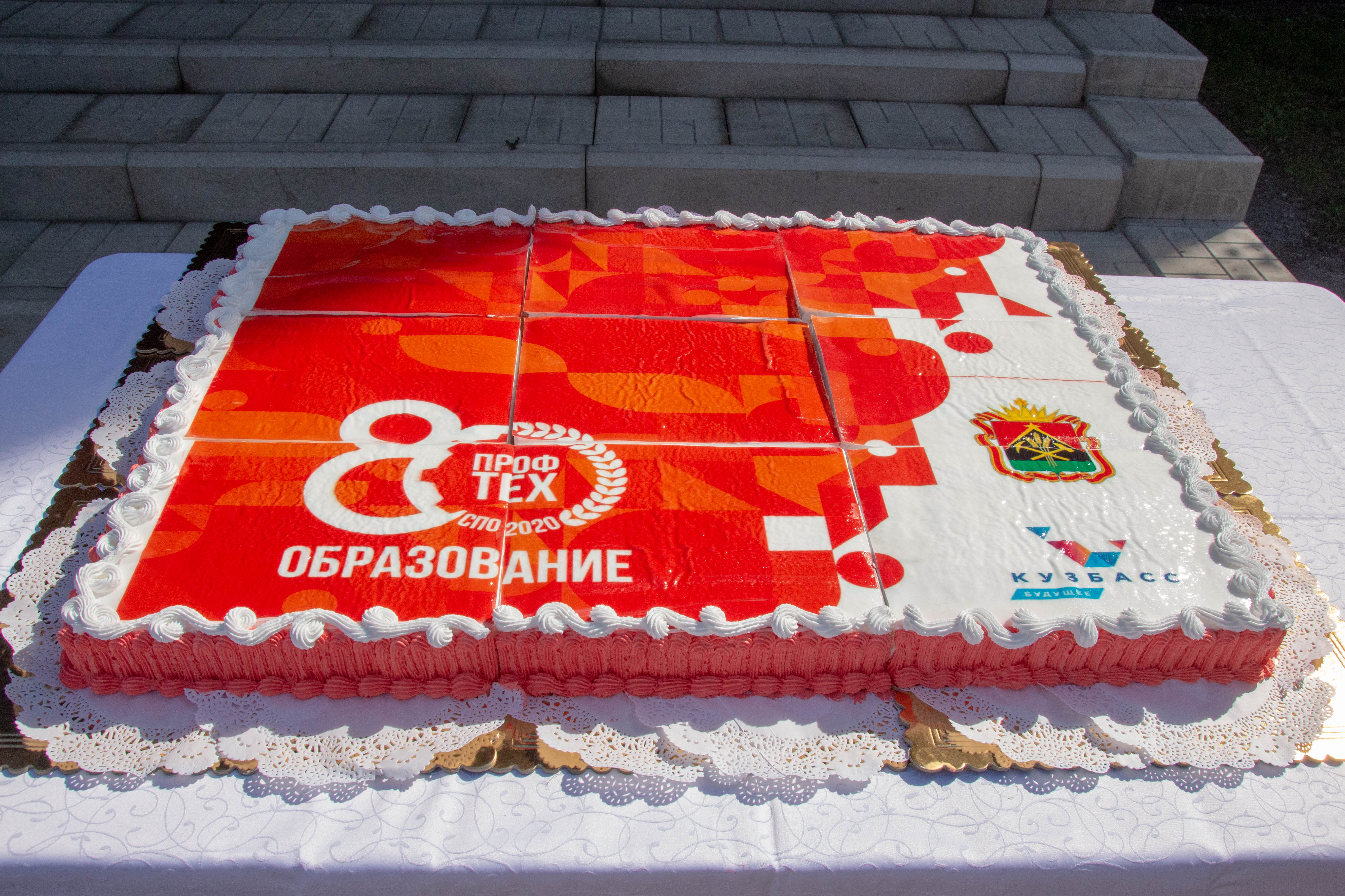 Кузбасские студенты заложили аллею памяти и испекли торт в рамках празднования 80-летия профтехобразования