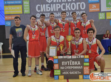 Юные баскетболисты Кемеровской области примут участие в Суперфинале Чемпионата Школьной баскетбольной лиги «КЭС-БАСКЕТ» сезона 2017-2018 гг.