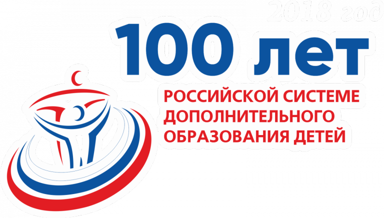 Областной туристский слёт работников образования, посвященный 100-летию системы дополнительного образования в России, пройдет в Новокузнецком районе