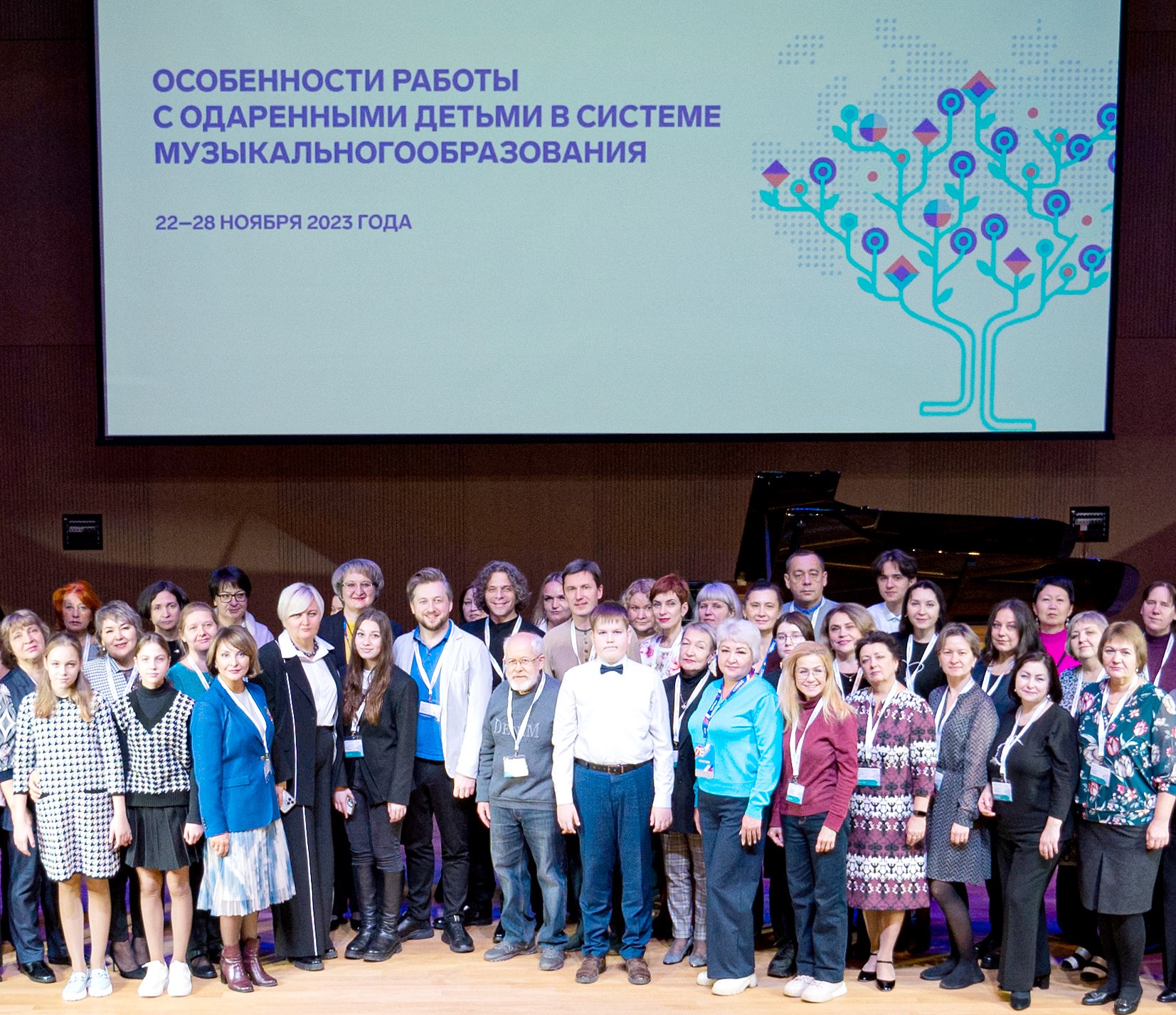 В Кемерове завершилась первая обучающая программа для педагогов музыкально-исполнительского искусства