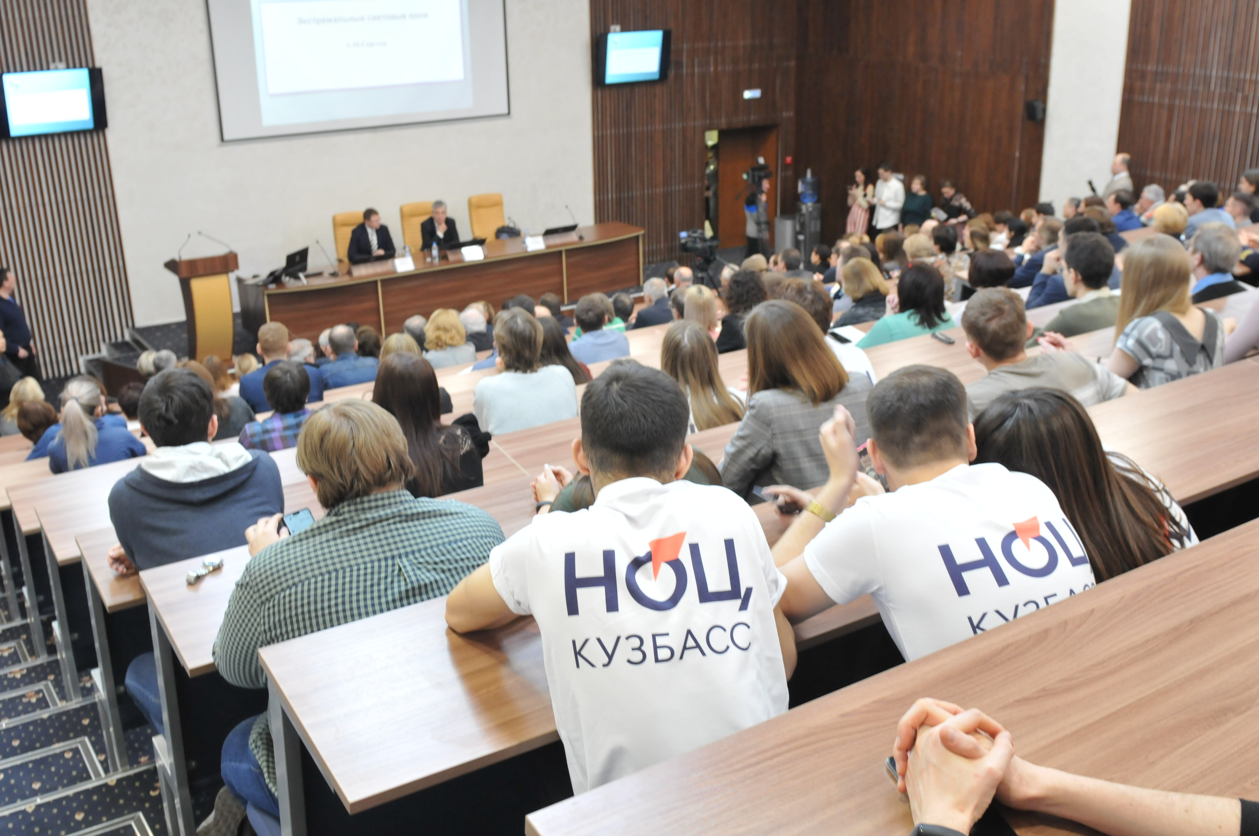 Научный форум дал старт Дням науки в Кузбассе