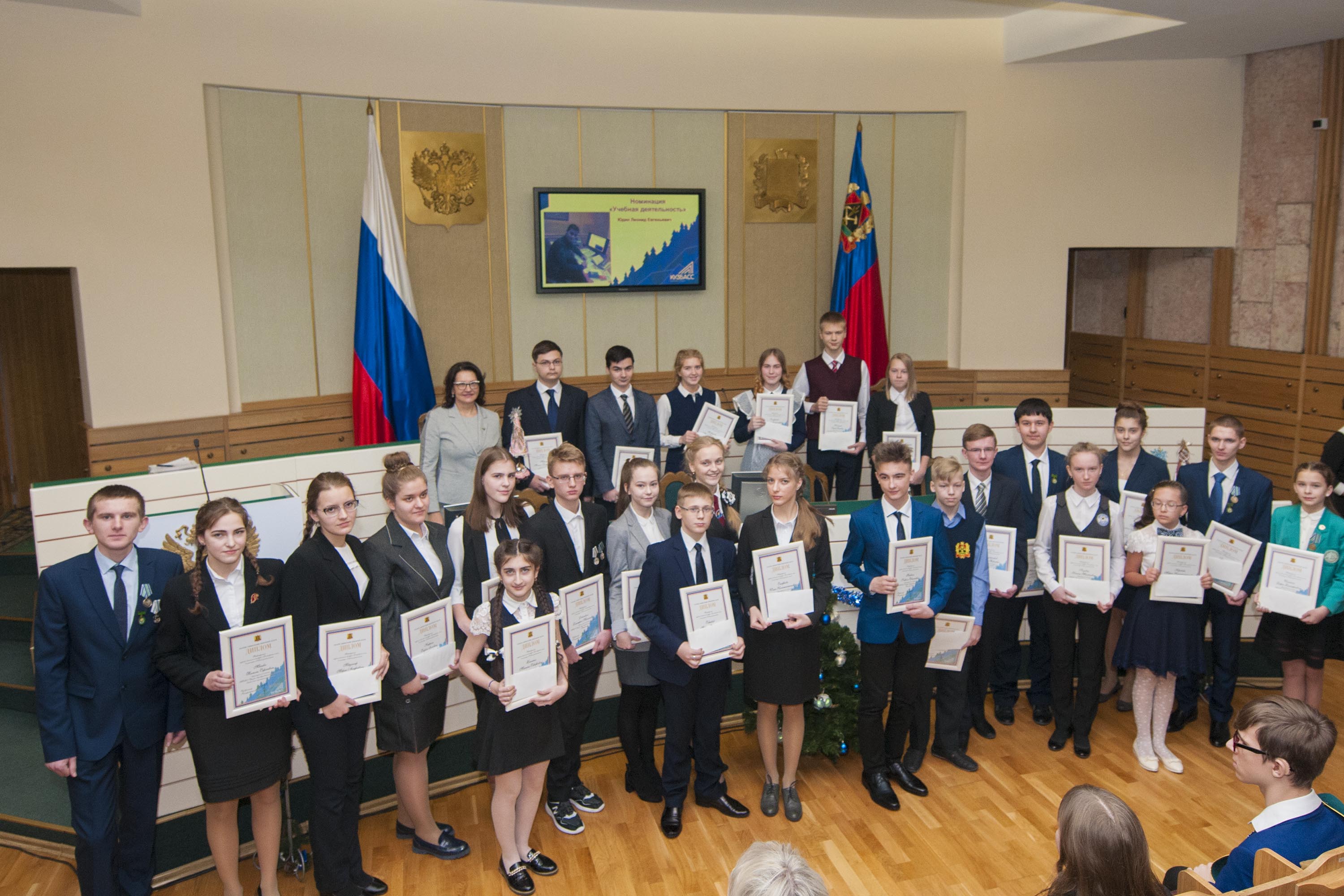  Победителей губернаторской премии «Достижения юных» чествовали в областной администрации