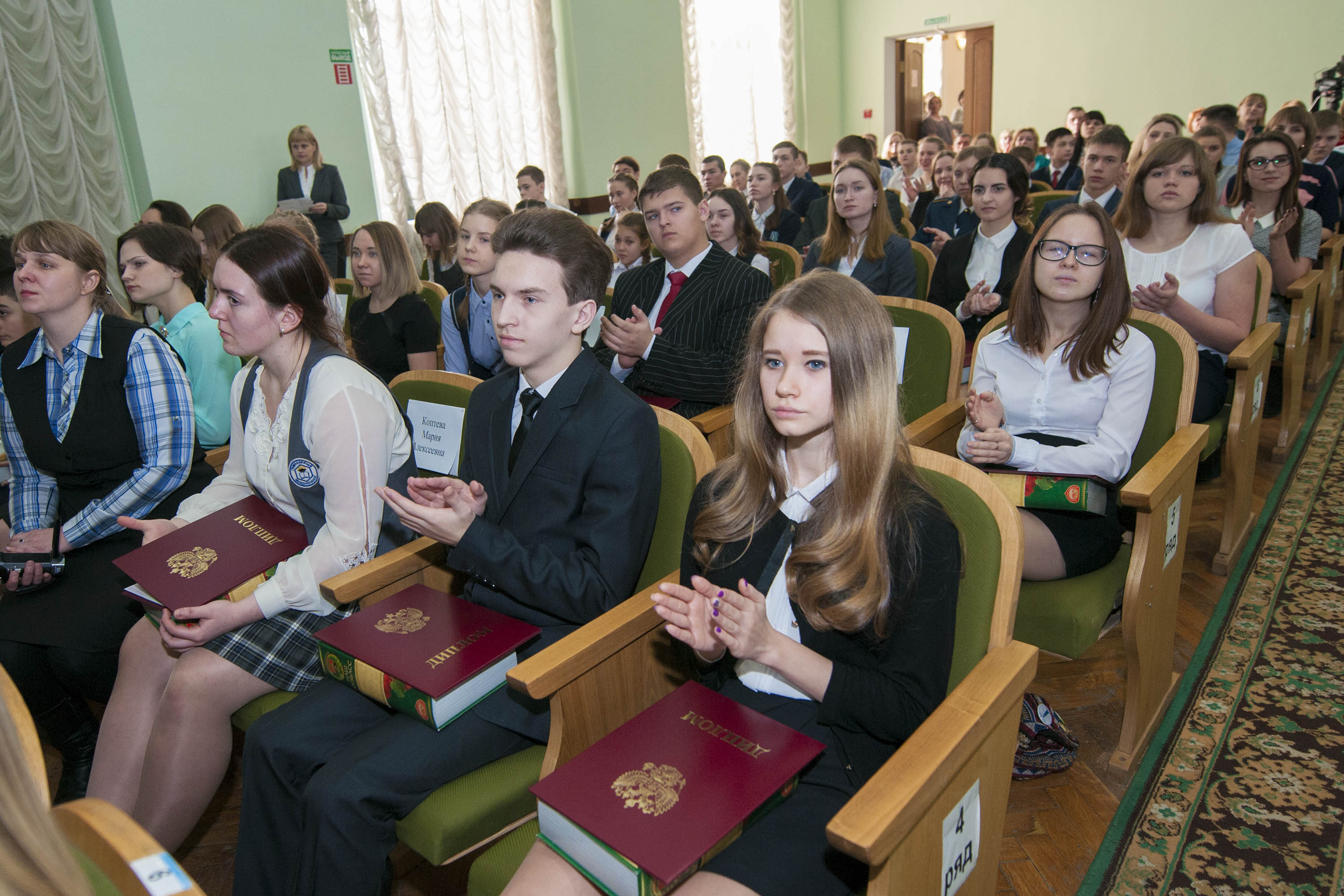 Лауреатов губернаторской премии «Достижения юных» и премии президента по поддержке талантливой молодежи наградили в Кемерове