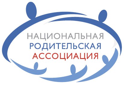 В КуZбассе стартовал прием заявок на Всероссийский конкурс лучших практик родительского просвещения