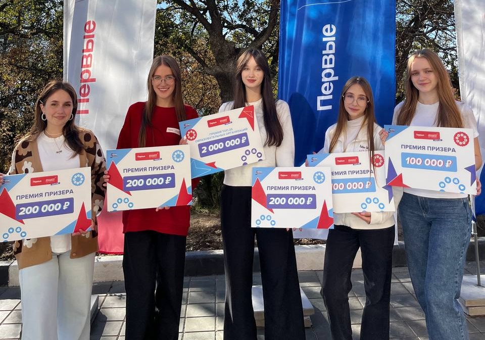  Кузбасские старшеклассники вернулись из Артека с призами Всероссийского конкурса «Большая перемена»