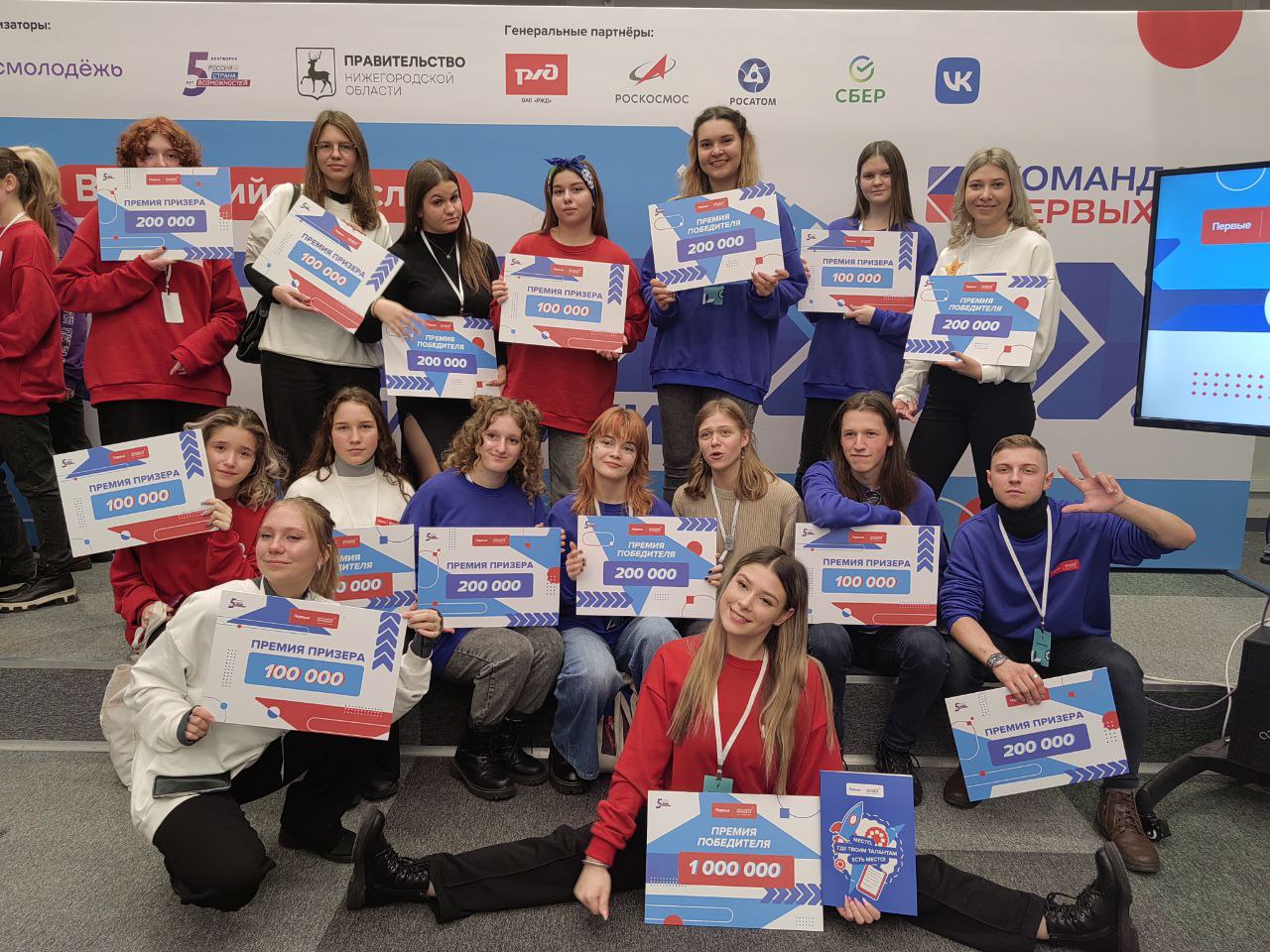 28 кузбассовцев – в числе победителей и призеров Всероссийского конкурса «Большая перемена»