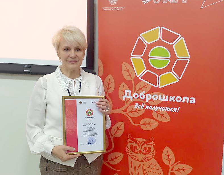 Кемеровская школа-интернат № 27 стала лауреатом V Всероссийского конкурса «Доброшкола-2023» в номинации «Лучшее развивающее пространство учебной мастерской».