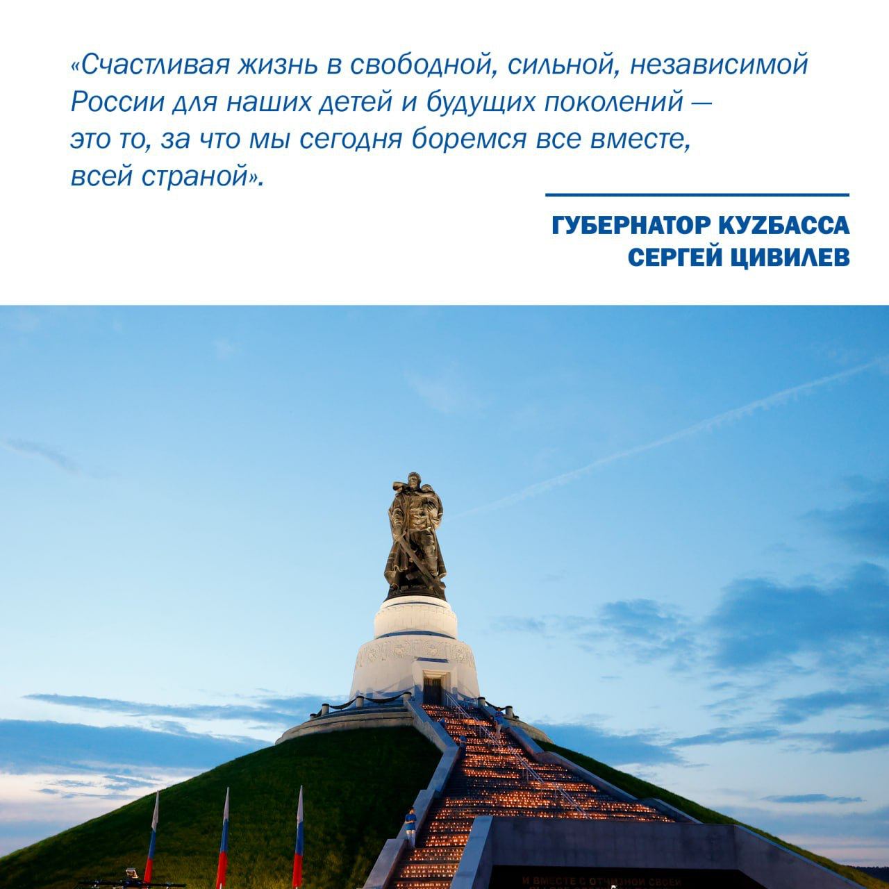 4 ноября Россия отмечает День народного единства.
