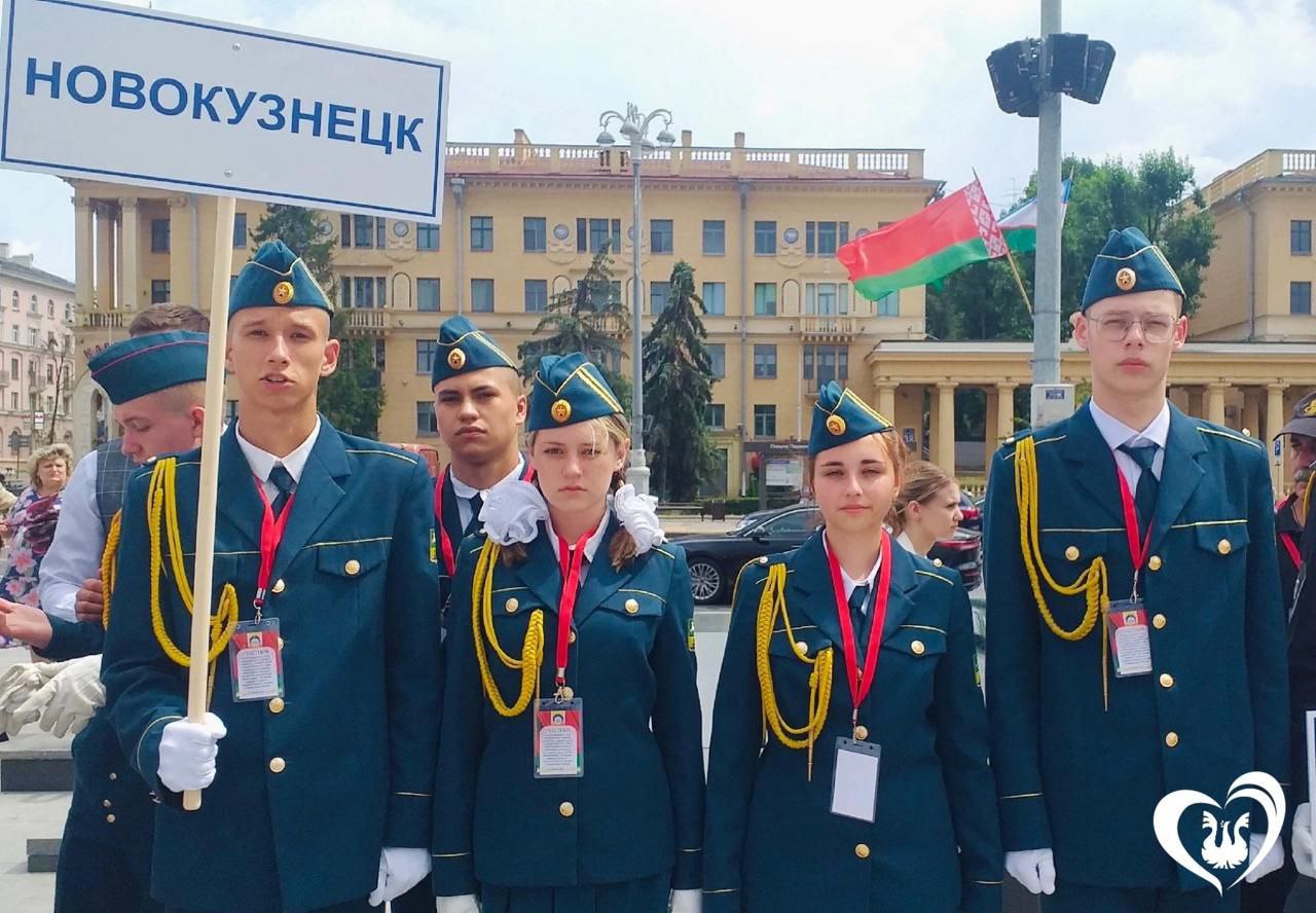 Команда из Кузбасса приняла участие в международном слете мемориальных отрядов Республики Беларусь и России