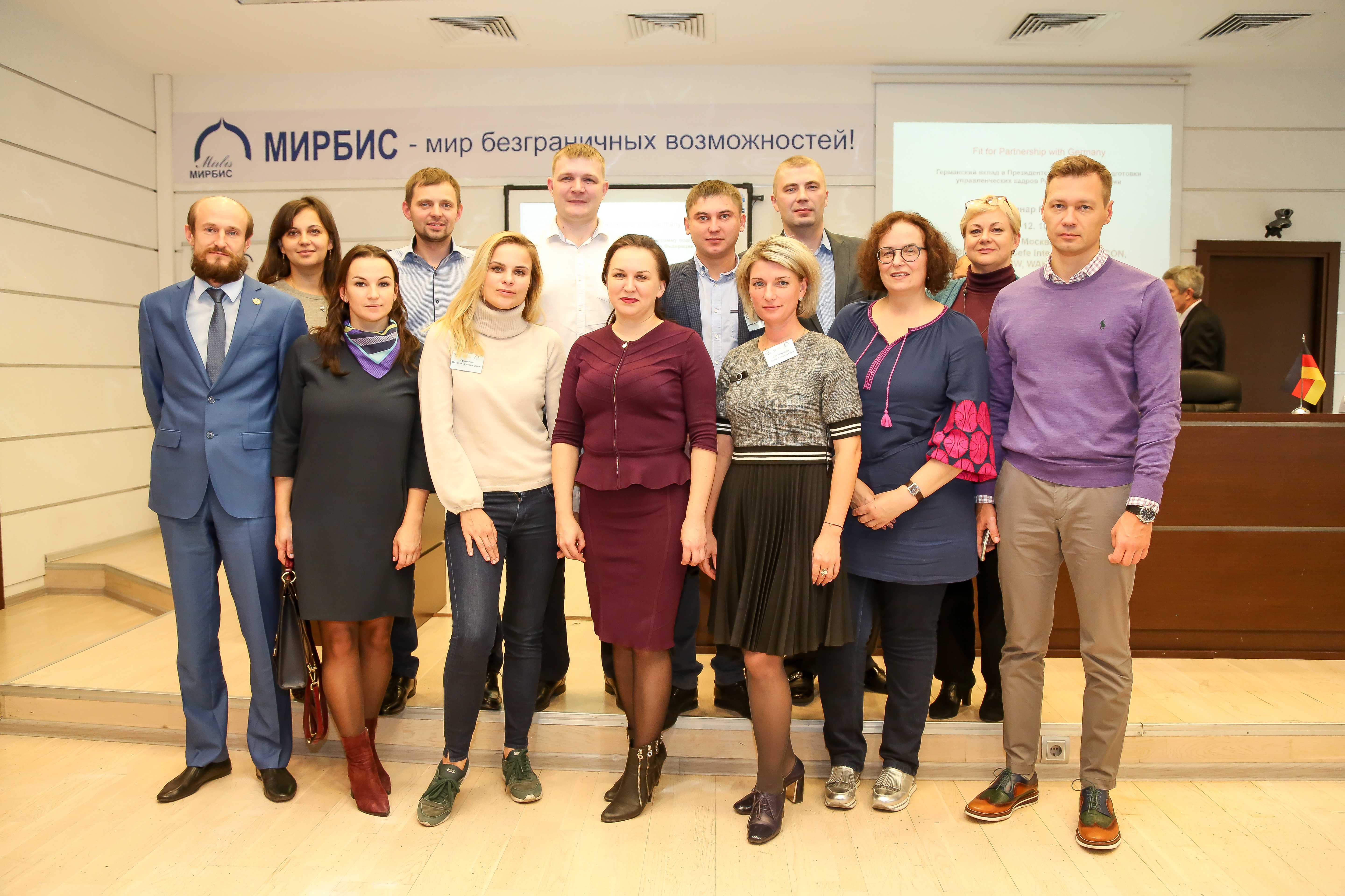 Кузбассовцы приняли участие в постстажировочном семинаре по оценке эффективности Германского вклада в Президентскую программу