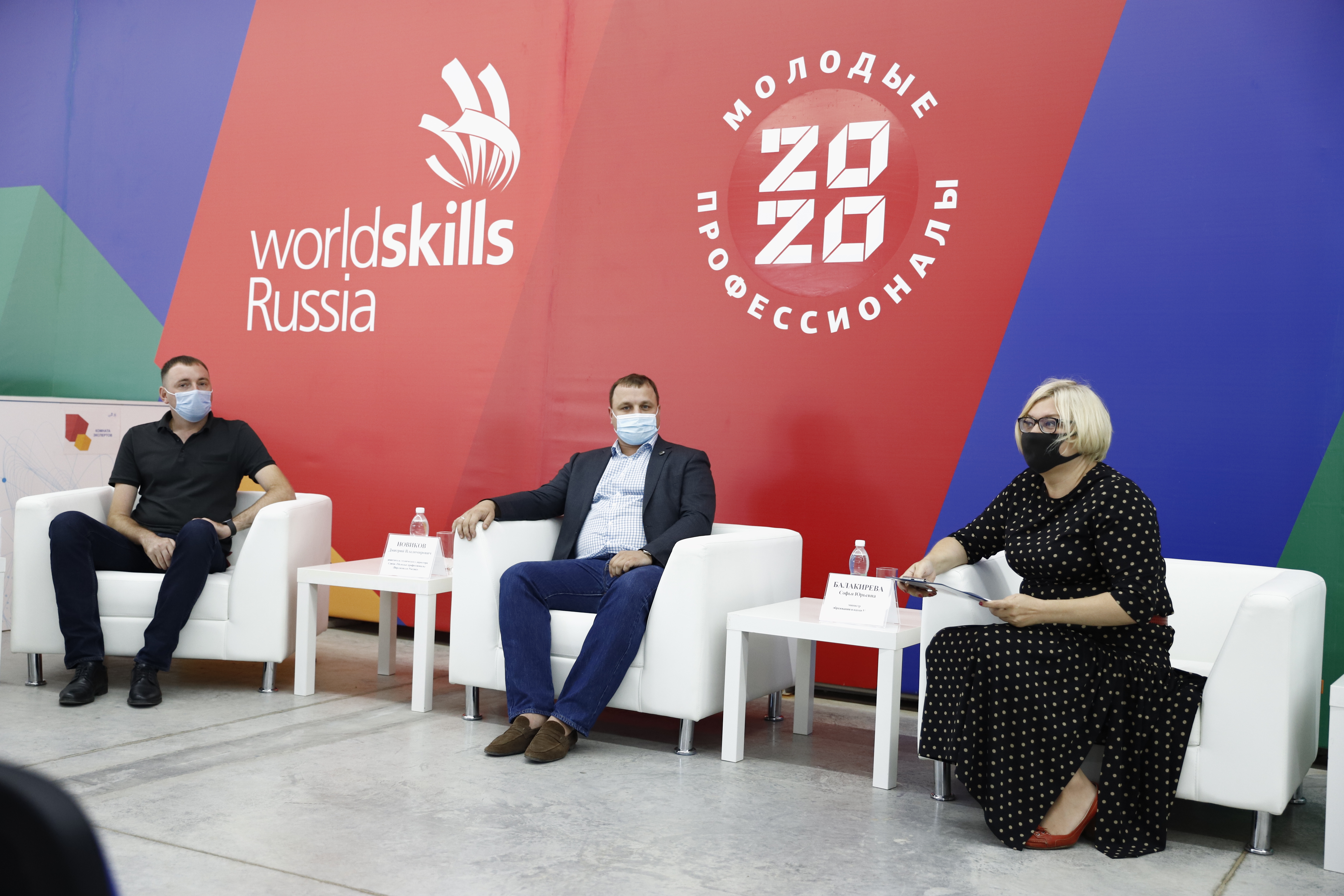Финал VIII Национального чемпионата WorldSkills Russia пройдет по 210 компетенциям с 6 по 21 сентября
