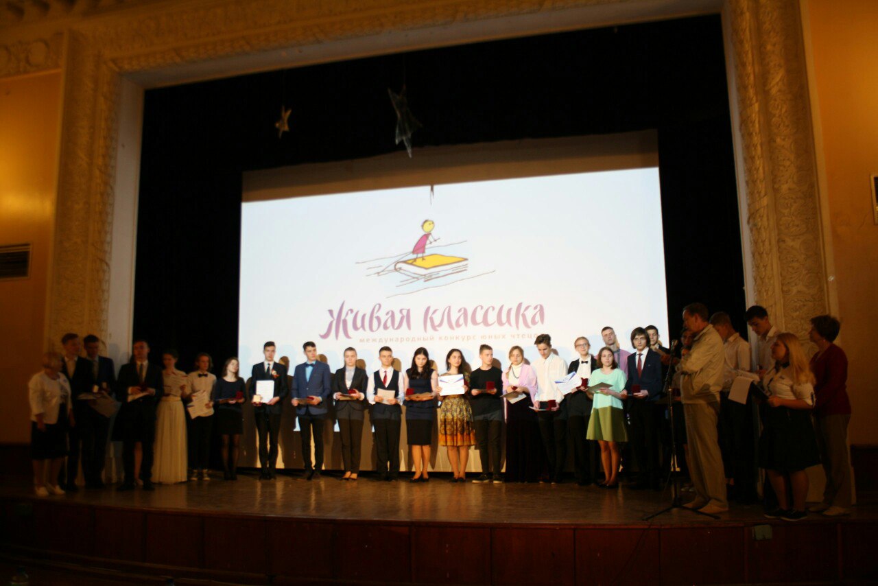 Кузбассовец стал одним из десяти победителей Всероссийского этапа конкурса юных чтецов «Живая классика»