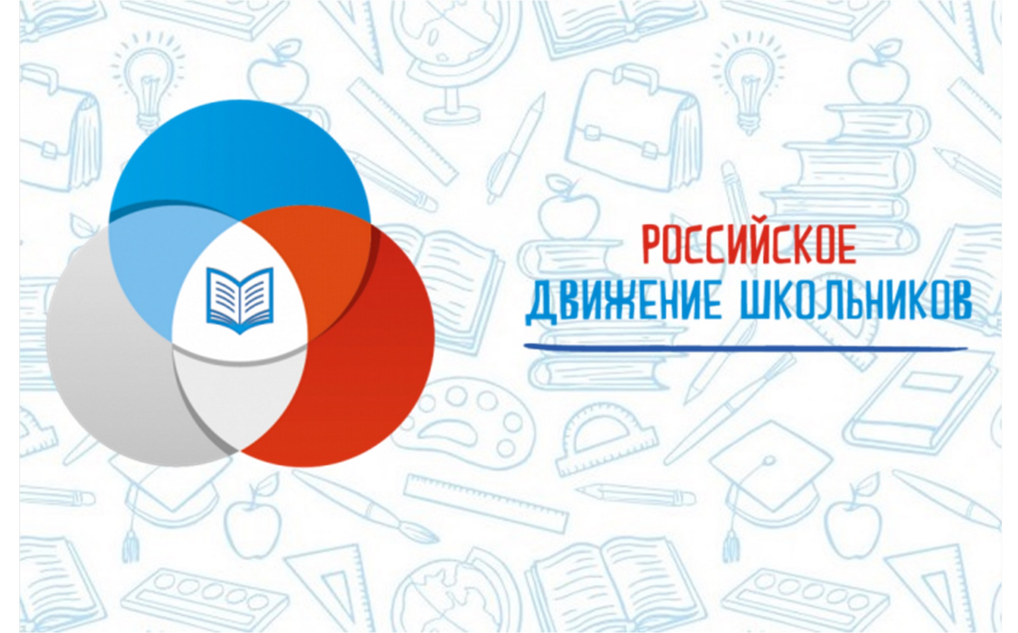Кузбасские школьники смогут попробовать себя в роли ученых  в рамках всероссийского проекта «Плоды науки»