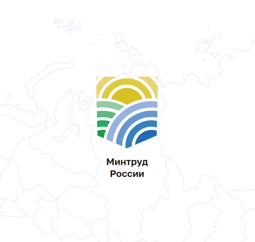 Кузбассовцы могут принять участие во Всероссийском конкурсе лучших практик трудоустройства молодёжи – 2026