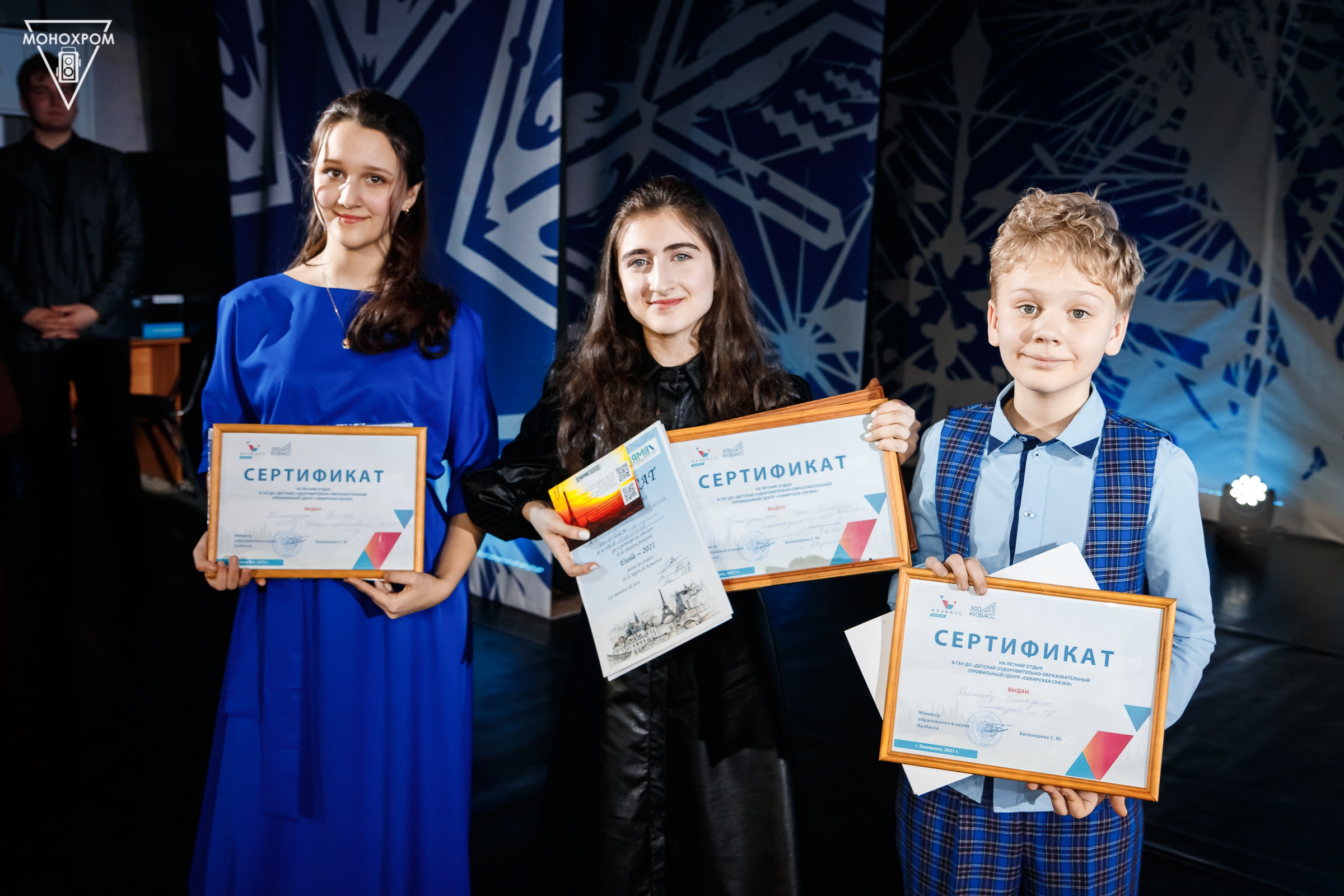 Ежегодный конкурс исполнителей французской песни среди детей и молодежи Кузбасса «Etoile- 2021» прошел в КемГУ 